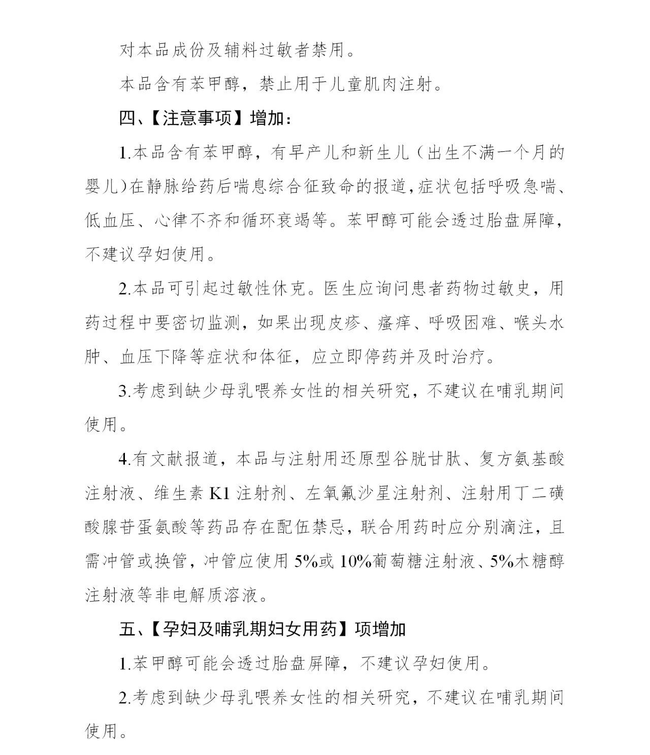微信圖片_20200510200325.jpg