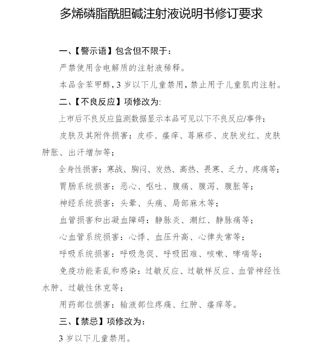 微信圖片_20200510200322.jpg