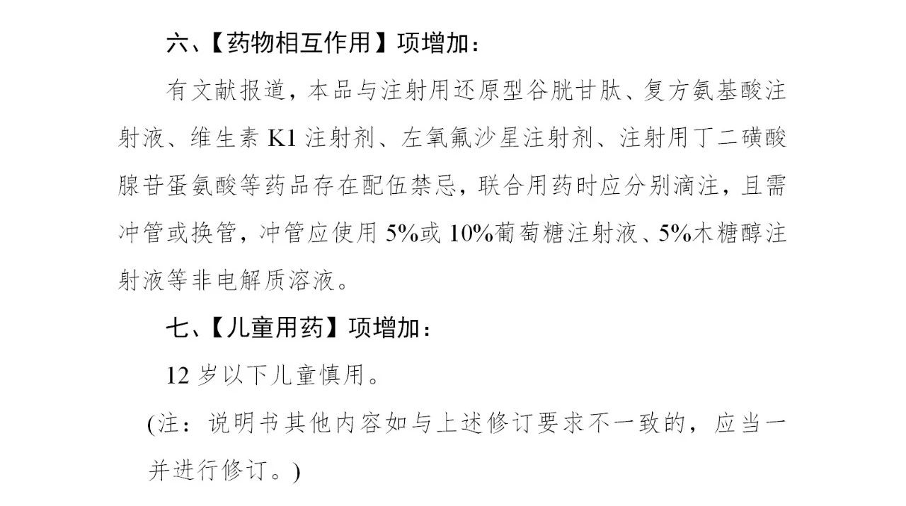 微信圖片_20200510200328.jpg