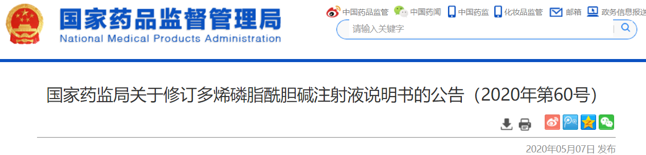 微信圖片_20200510200312.png 微信圖片_20200510200312.png