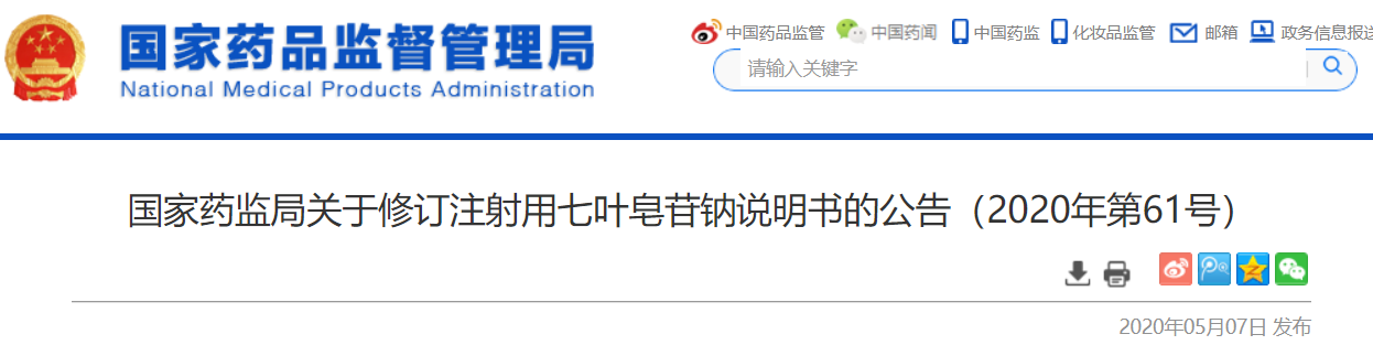 微信圖片_20200510200330.png 微信圖片_20200510200330.png