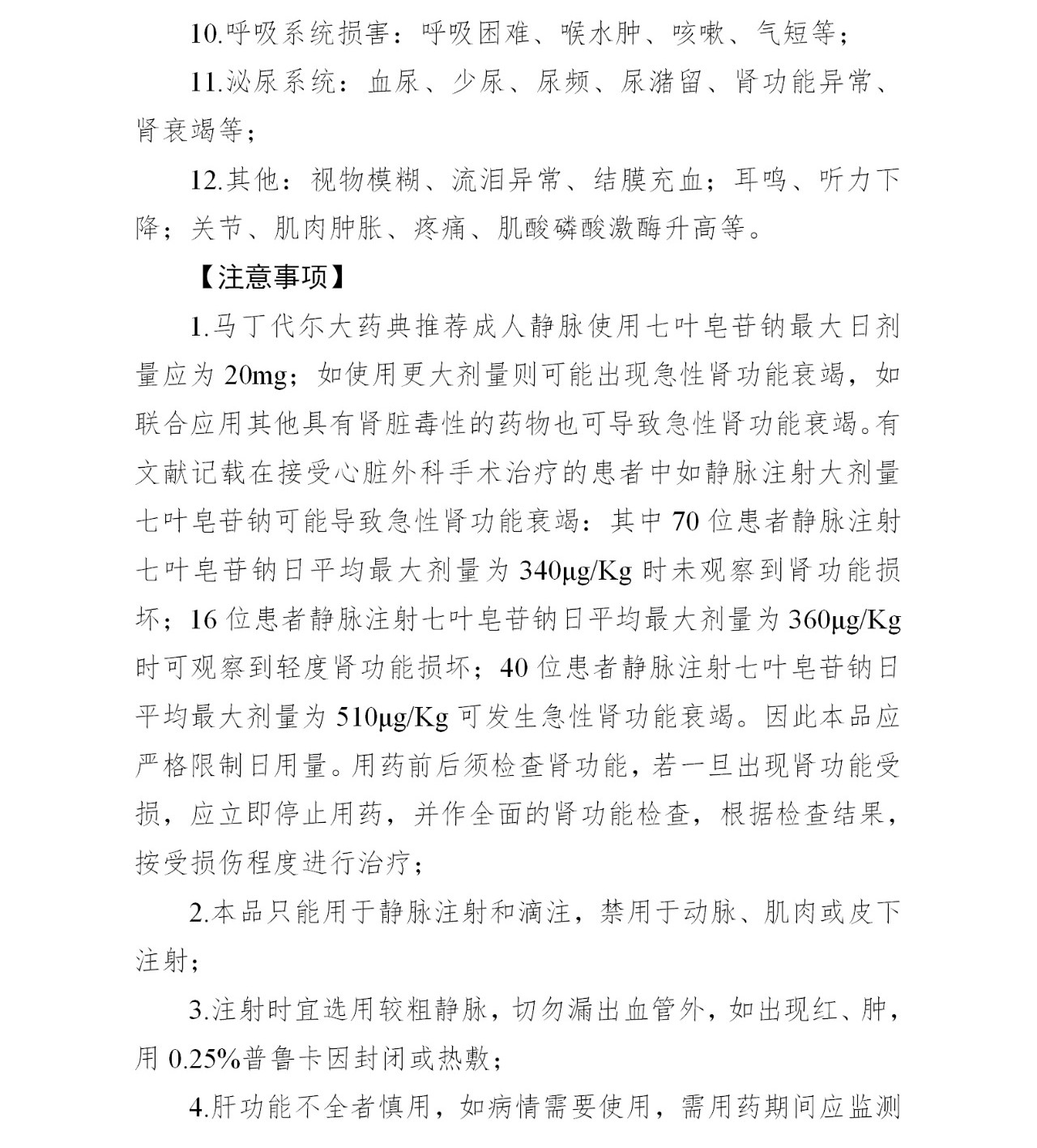 微信圖片_20200510200333.jpg