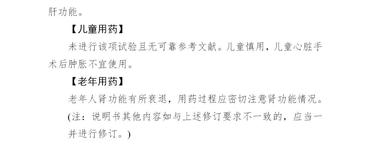 微信圖片_20200510200334.jpg